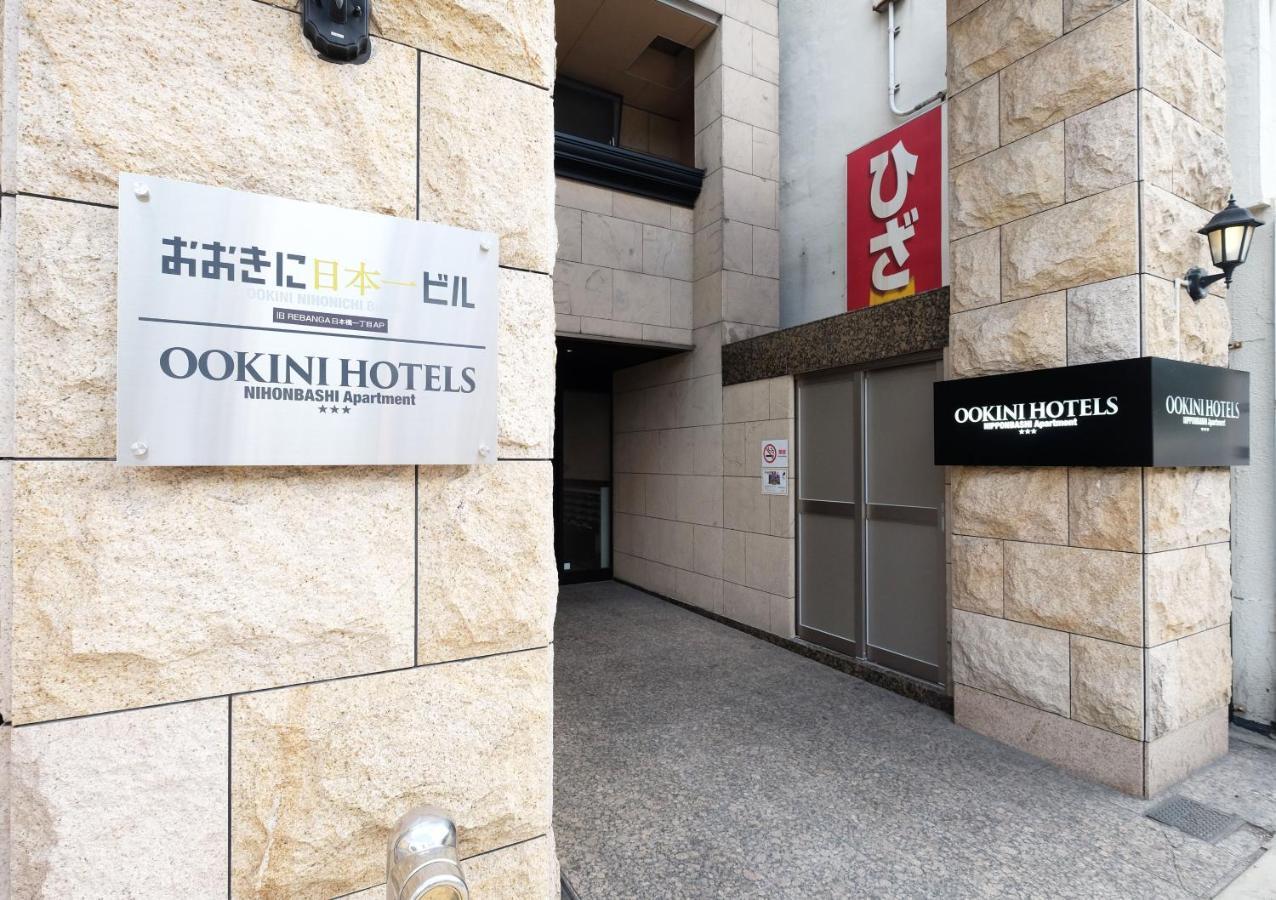 Ookini Hotels Nipponbashi Apartment Osaka Exterior photo