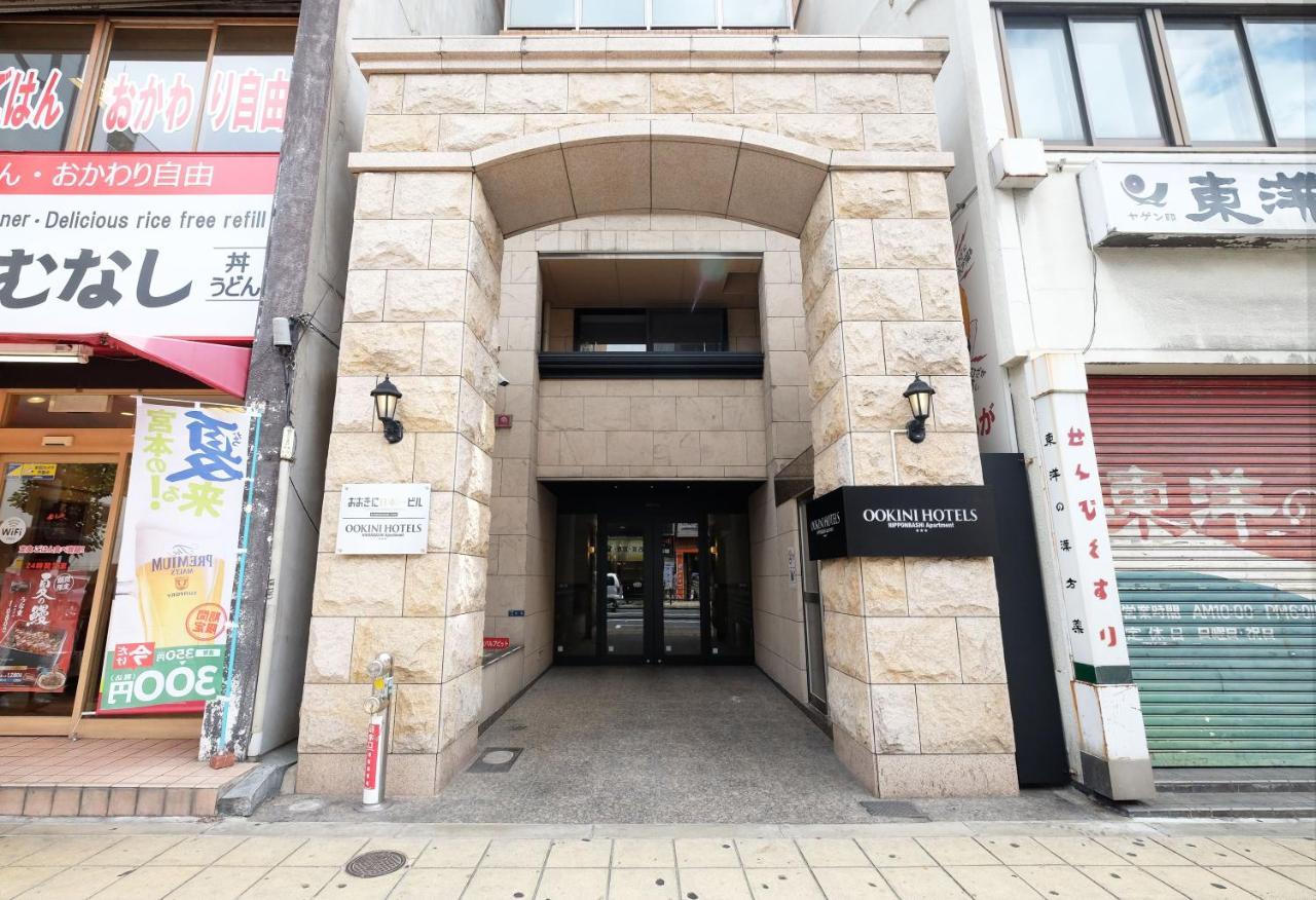 Ookini Hotels Nipponbashi Apartment Osaka Exterior photo
